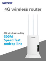 4G CPE Wireless Router 3 High Gain Antennas High-Performance