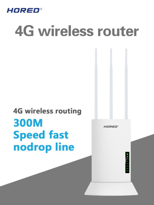 4g-cpe-router-outdoor-with-external-antenna-for-intelligent-transportation-3-high-gain-antennas