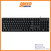 Logitech G413 SE Mechanical Gaming Keyboard (คีย์บอร์ด) SWITCHES: TACTILE / By Speed Computer