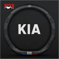 BuyV Universal พวงมาลัยสำหรับ KIA Cars,38ซม. D รูปร่างรอบรูปร่างพวงมาลัยสำหรับ K2 K3 K5 K7 Sportage Sorento Cerato