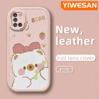 "YIWESAN เคสโทรศัพท์หนังนิ่มดีไซน์ใหม่หมีขาวลายการ์ตูนน่ารักสีชมพู M31 M31 A31คลุมทั้งหมดเคสป้องกันกล้องกันกระแทกขอบสีเคสนิ่ม