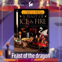 [พร้อมส่ง] A Feast of Ice and Fire: the Official Game of Thrones Companion Cookbook / George R. R. Martin