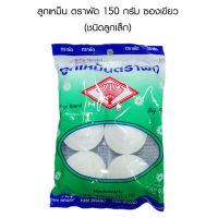 ลูกเหม็น ตราพัด ชนิดก้อนกลม ลูกใหญ่ 150 กรัม ใช้ดับกลิ่น ไล่หนู มด แมลงสาบ (ซองเขียว)