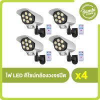 Aova ไฟโซล่าเซลล์รูปทรงกล้องวงจรปิด LED 77 ดวง พร้อมรีโมทคอนโทล 4 อัน