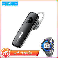 【ฟรี นาฬิกาสปอร์ตกันน้ำ】 Kingdo M165 หูฟังบลูทูธ ไร้สาย Bluetooth Headset 4.1 รุ่น