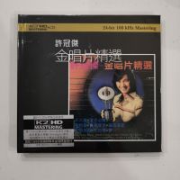 Xu Guanjie gold record collection K2HD