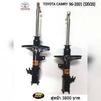 โช๊คอัพเเก๊สรุ่นCAMRY SXV20 ปี1996-2001คู่หน้า ยี่ห้อESK ถึงเวลาเปลี่ยนช่วงล่าง"นุ่มหนึบ ทนทาน เกาะถนน"โช๊คอัพรถเก๋งเเก๊สกึ่งน้ำมันESKได้มาตรฐาน