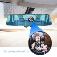 KEBIDUMEI Car Safety Interior Mirrors for Baby Rear Facing Baby Mirrors Easy View Adjustable Infant Car Safety Monitor for Kids