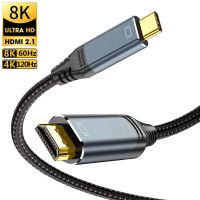 USB C To HDMI Cable 8K 60Hz 4K 120Hz Type C HDMI 2.1 Cables HDMI-Compatible Thunderbolt 3 4 Converter Adapter For Laptop Macbook