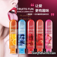 Fruit Fun 80ml เจลหล่อลื่น Passionately in love 80ml *ไม่ระบุชื่อสินค้าหน้ากล่อง