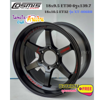 ล้อแม็กขอบ 18x9.5 ET30, 10.5 ET32 6รู x139.7 ? ยี่ห้อ Cosmis รุ่น XT-006RR  สีดำด้านทั้งวง ?(ราคาต่อ1วง)? ?ขายยกชุด4วง? รับประกันโครงสร้างล้อแม็ก 6ปี