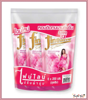 ไฟนไลน์ น้ำยาปรับผ้านุ่ม สูตรมาตรฐาน สีชมพู 250 มล. x 6 ถุง  โดย อาร์ดีเอทูขายดี