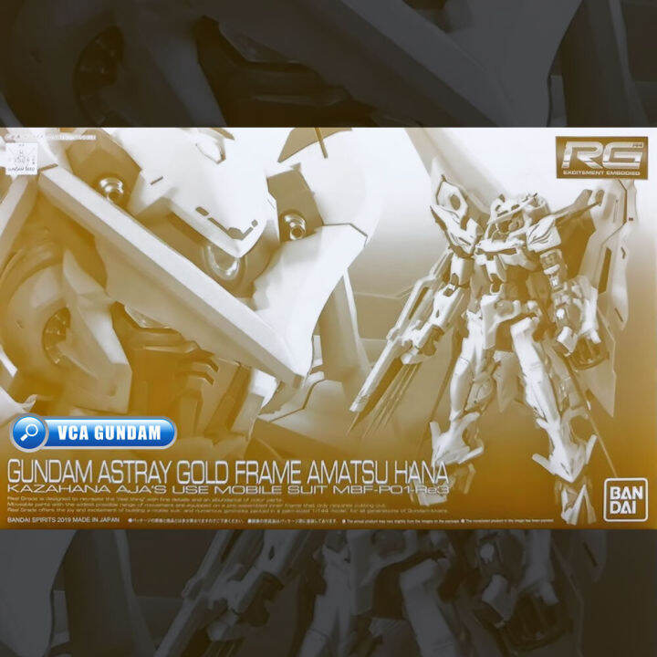 premium-bandai-pb-gunpla-real-grade-rg-1-144-gundam-astray-gold-frame-amatsu-hana-ประกอบ-หุ่นยนต์-โมเดล-กันดั้ม-กันพลา-ของเล่น-vca-gundam