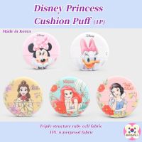 [Daiso Korea] Disney Princess Cushion Puff 1P