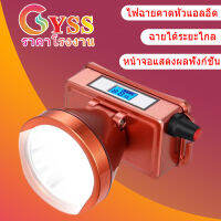 【รับประกัน 1ปี】 YSS Lighting ฟังก์ชั่น LED แสดงไฟหน้า, 80W ไฟหน้า, ไฮไลท์, อายุการใช้งานแบตเตอรี่ที่ยาวนาน, สวิตช์ลูกบิด, กลางแจ้ง, แคมป์ปิ้ง