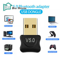 BigHouse V5.0ไร้สาย Usb บลูทูธเข้ากันได้5.0อะแดปเตอร์สก์ท็อปคอมพิวเตอร์รับเสียงส่งสัญญาณอะแดปเตอร์ Csr