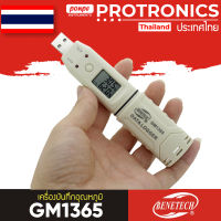 BENETECH เครื่องวัดและบันทึกอุณหภูมิ ความชื้น THERMO-HYGROMETER รุ่น GM1365[ของแท้ จำหน่ายโดยตัวแทนแต่งตั้ง]