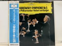 1LP Vinyl Records แผ่นเสียงไวนิล TCHAIKOVSKY: SYMPHONIE NR.5 (H3F98)