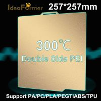 【HOT】♞✌✵ IdeaFormer 257x257mm Build Plate Sided Textured PEI Magnetic Bed X1 X1C X1-Carbon