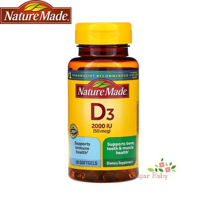 Nature Made Vitamin D3 (50 mcg) 2,000 IU 90 Softgels วิตามินดี 3 (90 ซอฟท์เจล)