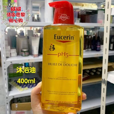 Spot Eucerin PH5 weak acid bath oil 400ml mild moisturizing removable body sunscreen