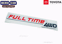 โลโก้ LOGO FULLTIME 4 WD พร้อมกาวอย่างดี ติดรถยนต์ TOYOTA