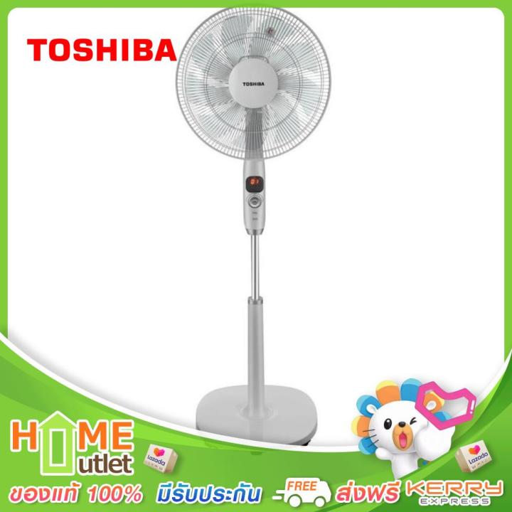 toshiba-พัดลมตั้งพื้น-16-นิ้ว-remotecontro-มอเตอร์-inverter-รุ่น-f-dsy80th-w