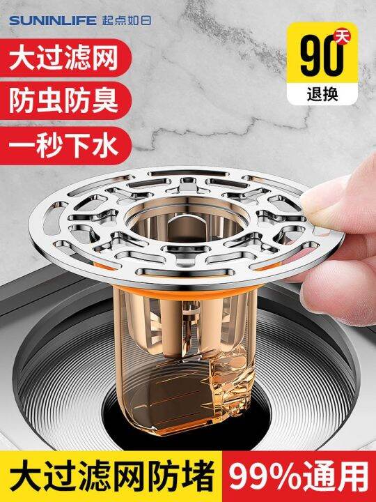 Bathroom floor drain antiodor inner core universal toilet antiinsect