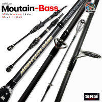 คันตีเหยื่อปลอม SNS Moutain Bass ( เม้าส์เท็นเบส ) เบท - สปิน 1/2 ท่อน  เบา กระชับ เหนียว เหมาะสำหรับตีเหยื่อปลอม ช่อน ชโด