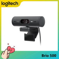 [พร้อมส่ง] เว็บแคม Logitech Brio 500 Full HD พร้อมการแก้ไขแสงอัตโนมัติ,กรอบอัตโนมัติ,โหมดแสดง,ไมโครโฟนลดเสียงรบกวนคู่,ชัตเตอร์ความเป็นส่วนตัวสำหรับการประชุมชั้นเรียนออนไลน์,ทำงานร่วมกับ Microsoft Teams,google Meet, Zoom