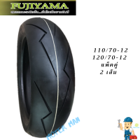 ยางFUJIYAMA ลาย Flash คู่หน้าหลัง 110/70ขอบ12 120/70ขอบ12 ไม่ใช้ยางใน tubeless