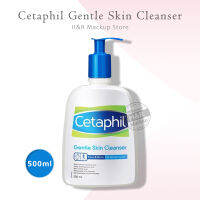 Cetaphil Gentle Skin Cleanser For All Skin Types 500ml เซตาฟิล เจนเทิล สกิน คลีนเซอร์ 500มล