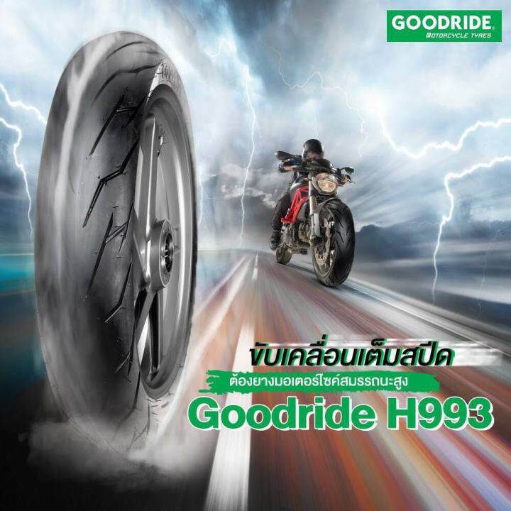 ยางนอก-100-90-12-tl-ยี่ห้อ-goodride-กู้ดไรด์-ลายสายฟ้า-h993-ไม่ใช้ยางใน