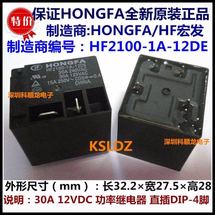 100%hongfa Hf Hf2100-1a-12de 12vdc Hf2100-1a-24de Hf2100-1a-24def 24vdc ...