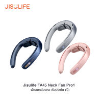 Jisulife FA45 Neck Fan Pro1 พัดลมคล้องคอ สามารถปรับความแรงลมได้ (รับประกัน 1ปี)