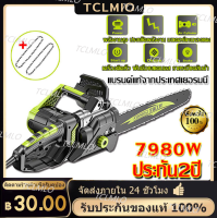 นำเข้าจากเยอรมัน ?ZHIPU 16 นิ้ว 7890Wเลื่อยไฟฟ้า เลื่อยยนต์ เลื่อยตัดไม้ เลื่อยยนตัดไม้ เครื่องตัดไม้ บาร์เลื่อยโซ่ เลื่อยโซ่ไฟฟ้า