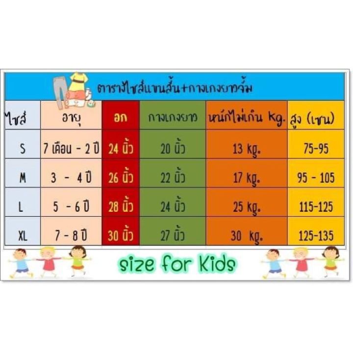 miinshop-เสื้อผู้ชาย-เสื้อผ้าผู้ชายเท่ๆ-แขนสั้น-ขายาว-ลายเท่เท่-ลายการ์ตูน-s-m-l-xl-เสื้อผู้ชายสไตร์เกาหลี