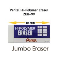 Pentel Hi-Polymer Eraser ยางลบดินสอ เพนเทล ขนาดใหญ่พิเศษ ZEH-99