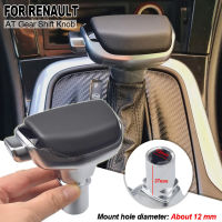 ยี่ห้อใหม่คุณภาพสูงเกียร์อัตโนมัติเกียร์ Shift Knob สำหรับ Buick Regal Excelle GT XT Chevrolet Cruze Renault Koleos Kadja