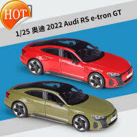 เมอร์เซเดสเบนซ์1:25ออดี้2022 Audi RS อี-ทรอน GT จำลองโมเดลรถยนต์สำเร็จรูปของเล่นของขวัญวันเกิดสำหรับผู้ชายและผู้หญิง