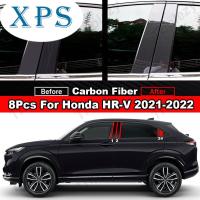 Xps 8ชิ้นเสาประตูหน้าต่างรถยนต์ B C BC ปกหลังตกแต่งสำหรับ Honda HRV HR-V H-RV 2021-2022เอฟเฟกต์กระจกสีดำคาร์บอนไฟเบอร์มันวาววัสดุพีซีสติกเกอร์อุปกรณ์ตกแต่ง