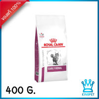 EXP1/24  Royal canin VET Early renal Cat 400g อาหารแมวโรคไตระยะเริ่มต้น
