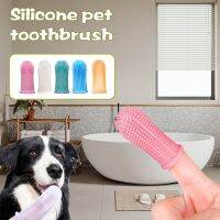 Soft Silicone Pet Tooth Brush Finger Toothbrush Teeth Clean Bad Breath Care Nontoxic Silicone Tooth Brush Dog Cat Clean supplies Brushes  Combs