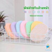 TookDee ฟองน้ำทำความสะอาดใบหน้า ฟองน้ำเช็ดหน้า พร้อมส่งในไทย  face wash sponge