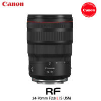 Canon RF 24-70mm f/2.8L IS USM Lens (ประกันศูนย์ 2ปี)