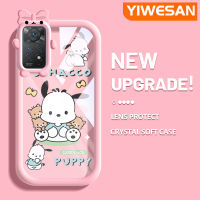 YIWESAN เคสสำหรับ Xiaomi Redmi โน๊ต11 Pro Note 5G 11e Pro ลวดลายการ์ตูนสุนัขน่ารักโปร่งใสใหม่อัพเกรดซิลิโคนนิ่มใสบางและให้ความรู้สึกดีกันกระแทกเคสเคสมือถือฝาครอบป้องกัน