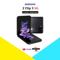 !New! Samsung Z flip 3 Ram8/128GB,Ram8/256GB เครื่องศูนย์ไทยเคลียร์สต๊อก ประกันศูนยหมด มีประกันร้านให้3 เดือน