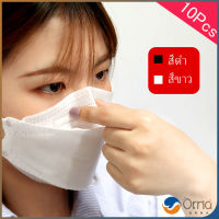 Orna หน้ากากอนามัย ทรงเกาหลี กันฝุ่น กันไวรัส ทรงเกาหลี 3D  Protective mask สปอตสินค้า