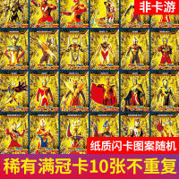 Ultraman Card Favorites Star Version RareTSRTransparent Card Full Star3DOut-of-Print Full Set