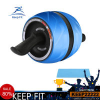 Keep Fit  ลูกกลิ้งขนาดใหญ่ บริหารหน้าท้อง บริหารกล้ามท้อง ล้อกลิ้งเล่นกล้ามท้อง สร้าง Six Pack